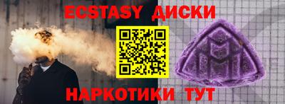 винт Комсомольск-на-Амуре