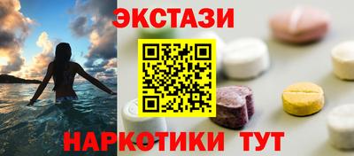 винт Комсомольск-на-Амуре