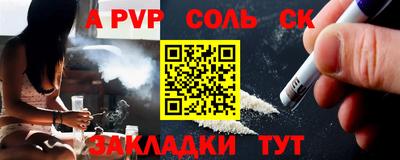 кристаллы Коммунар