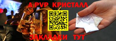 винт Комсомольск-на-Амуре