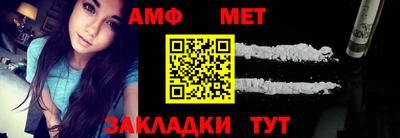 кристаллы Коммунар