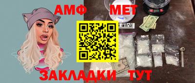 винт Комсомольск-на-Амуре