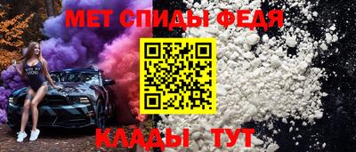 винт Комсомольск-на-Амуре