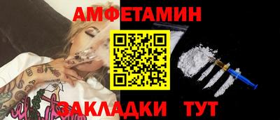 МДМА Конаково