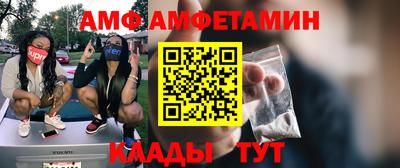 кристаллы Коммунар