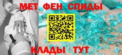 винт Комсомольск-на-Амуре