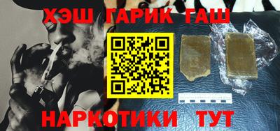винт Комсомольск-на-Амуре