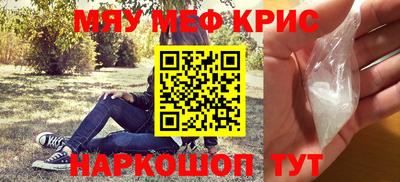 кристаллы Коммунар