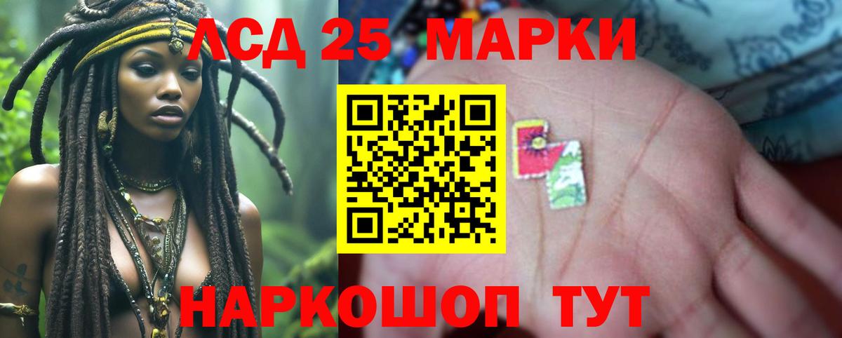 Лсд 25 экстази ecstasy Новый Уренгой