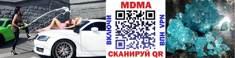 MDMA Molly  mega ссылка  Новый Уренгой  нарко площадка клад  что такое наркотик 