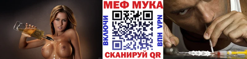 Меф мяу мяу кристаллы Новый Уренгой