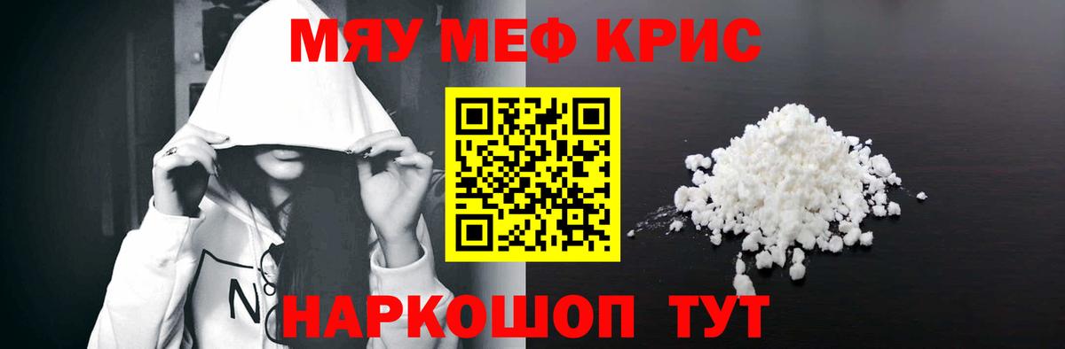 Новый Уренгой  МЕФ  Вход с VPN  Меф 4 MMC 
