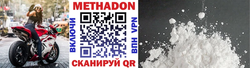МЕТАДОН VHQ  нарко площадка официальный сайт  Новый Уренгой 