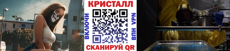 МЕТАМФЕТАМИН кристалл  Новый Уренгой 