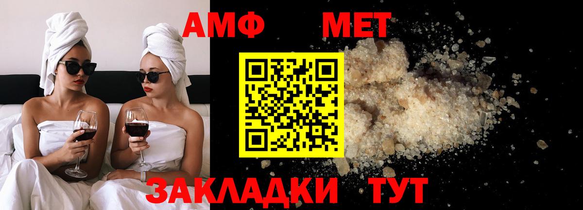 Метамфетамин витя Новый Уренгой