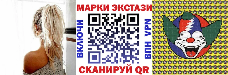 где найти наркотики  Новый Уренгой  Наркотические марки 1,5мг 