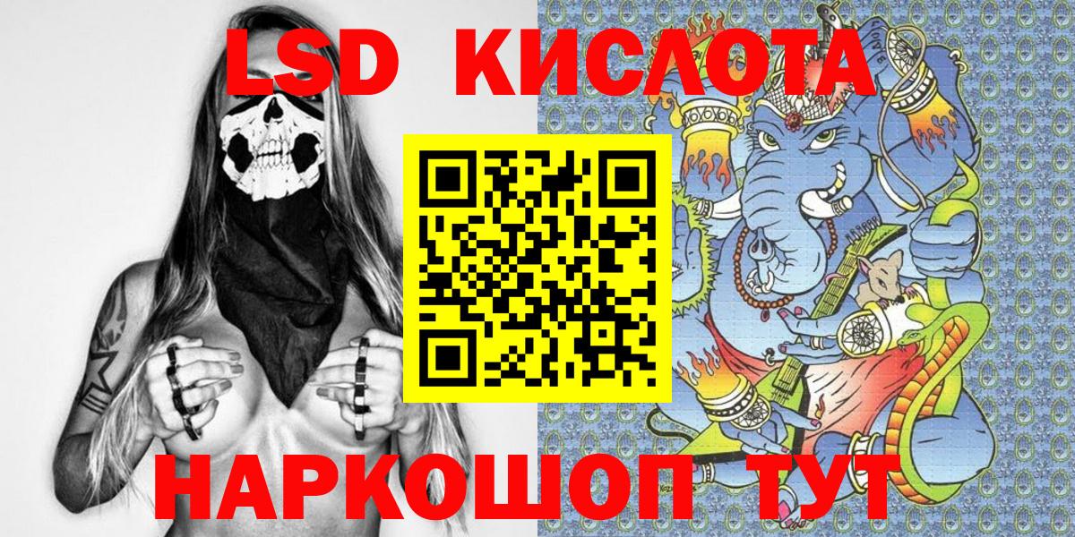 Марки N-bome 1,5мг Новый Уренгой