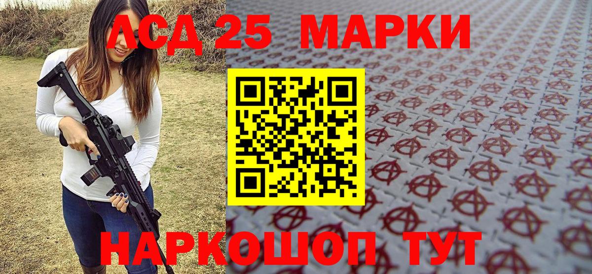 Наркотические марки 1,8мг  Марки 25I-NBOMe  Новый Уренгой  Вход с VPN 