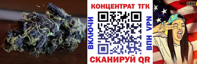 ТГК концентрат  дарк нет формула  Новый Уренгой  mega tor 
