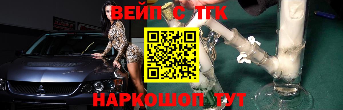 где можно купить наркотик  Вход с VPN  Новый Уренгой  MEGA как зайти  ТГК концентрат  Дистиллят ТГК вейп с тгк 