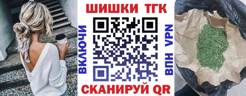 Бошки Шишки VHQ Новый Уренгой