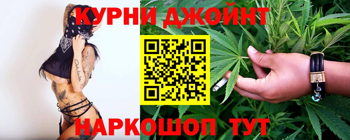 Бошки марихуана SATIVA & INDICA Новый Уренгой