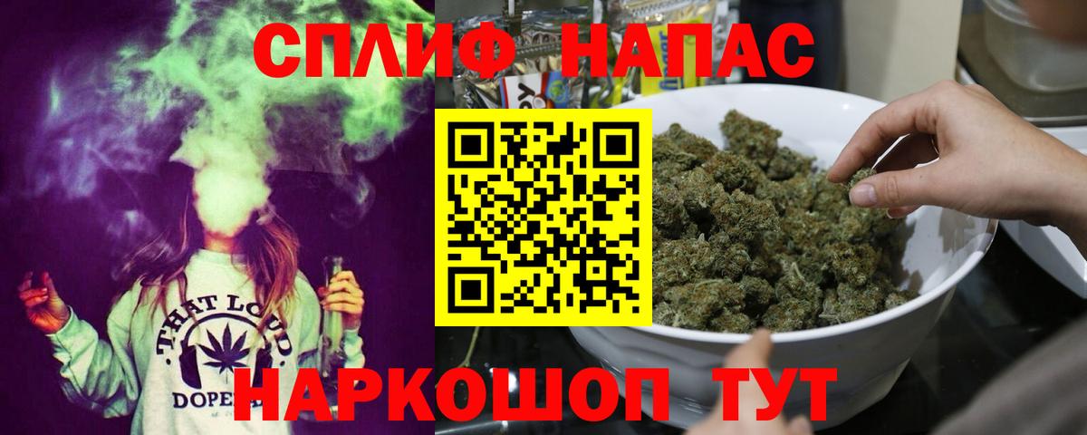 МАРИХУАНА White Widow  Вход с VPN  Марихуана THC 21%  Бошки марихуана MAZAR  Новый Уренгой  МАРИХУАНА индика 
